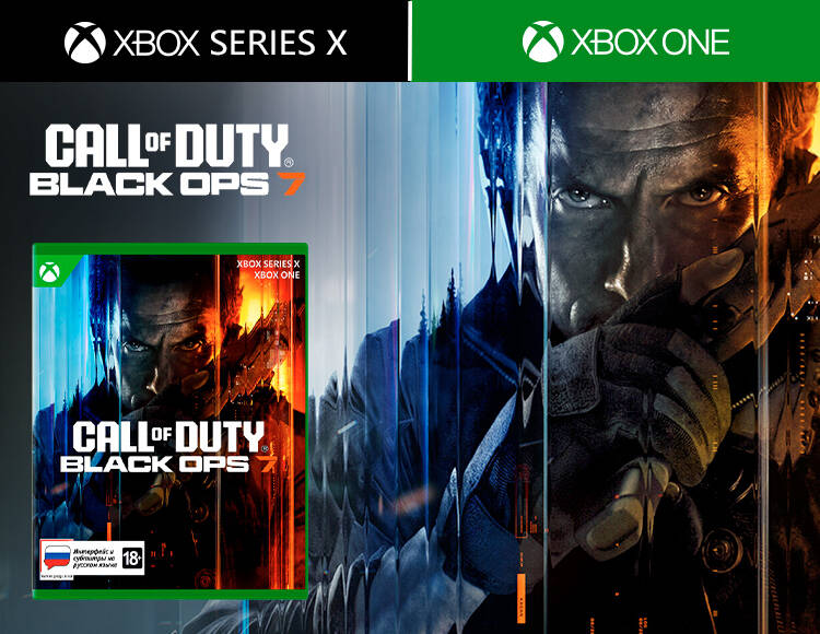 Call of Duty Black Ops 7 - Стандартное издание Xbox Series X Xbox One 8999₽
