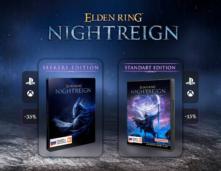 Elden Ring Nightreign