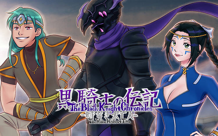 Скриншот №0 из The Black Knight Chronicles - The Widow without Time (PC)