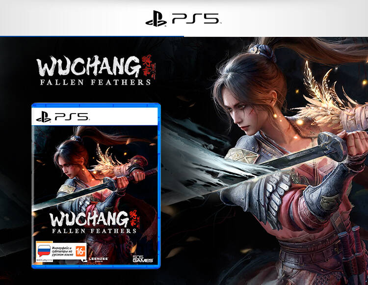 WUCHANG Fallen Feathers PS5 3999₽