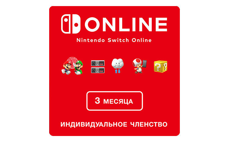 Nintendo Switch Online (Индивидуальное членство - 3 месяца) (Цифровая версия) (MX) Скриншот №0 Скриншот №0 из Nintendo Switch Online (Индивидуальное членство - 3 месяца) (Цифровая версия) (MX)