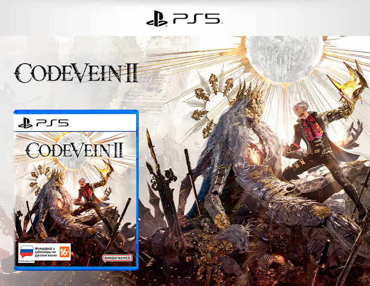 

Code Vein II (PS5)