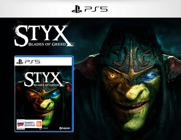 

Styx: Blades of Greed (PS5)