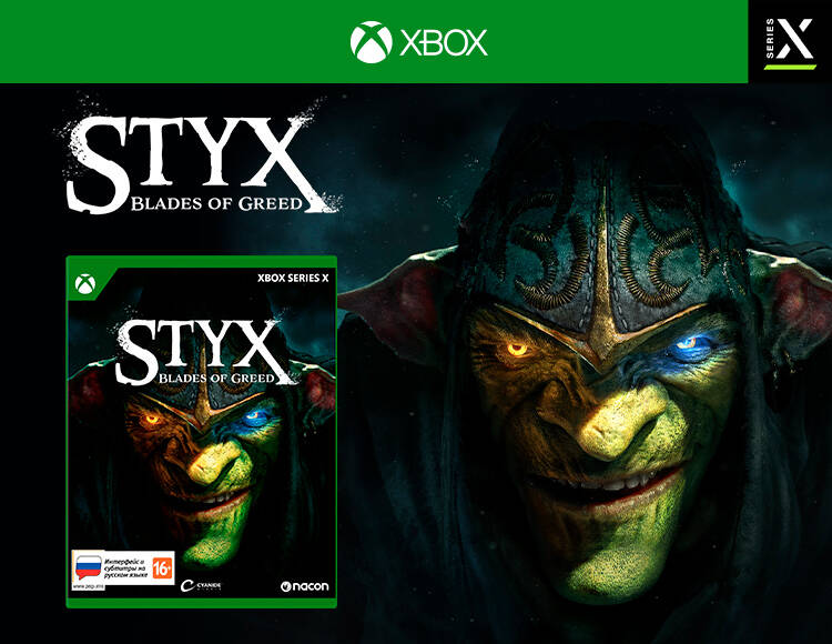 Styx: Blades of Greed (Xbox Series X)