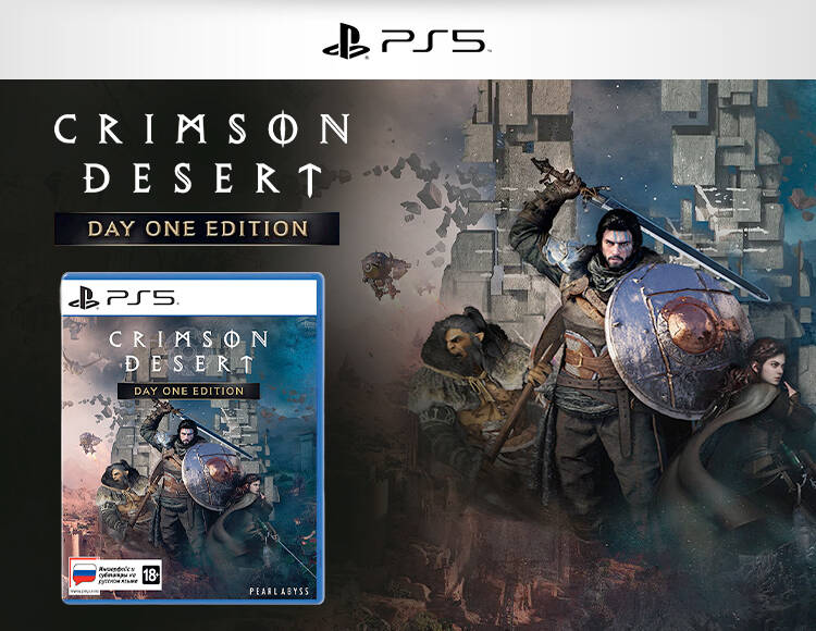 Crimson Desert - Day One Edition (PS5)