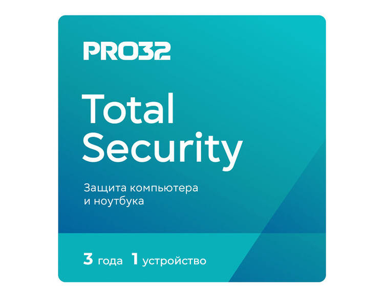 

PRO32 Total Security (лицензия на 3 года / 1 устройство) (PC)