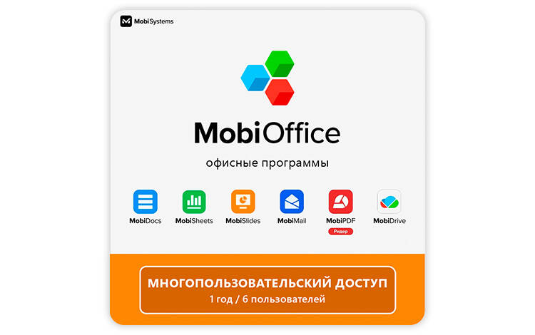 MobiOffice Multi-User для кроссплатформы (лицензия на 1 год / 6 пользователей) (PC) Скриншот №0 Скриншот №0 из MobiOffice Multi-User для кроссплатформы (лицензия на 1 год / 6 пользователей) (PC)