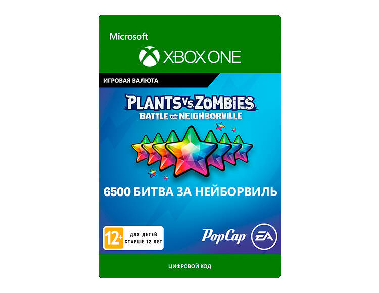 

Игровая валюта Plants vs. Zombies: Battle for Neighborville 5000 (+1500 Bonus) Rainbow Stars (цифровая версия) (Xbox One + Xbox Series X|S) (WW)