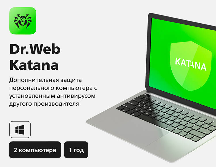 

Dr.Web Katana (2 ПК / 1 год) [Цифровая версия] (PC)