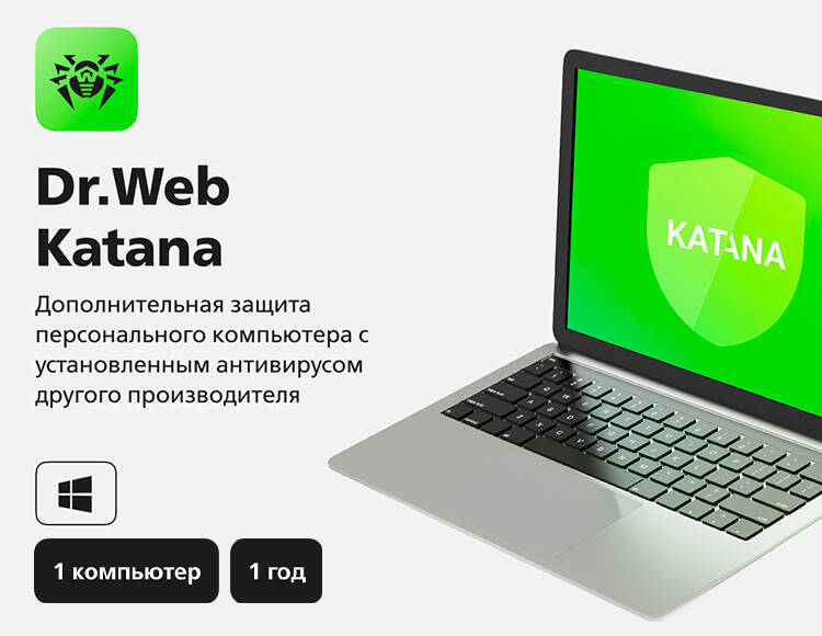 

Dr.Web Katana (1 ПК / 1 год) [Цифровая версия] (PC)