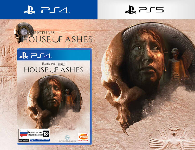 

The Dark Pictures Anthology: House of Ashes (PS4/PS5) Уценка
