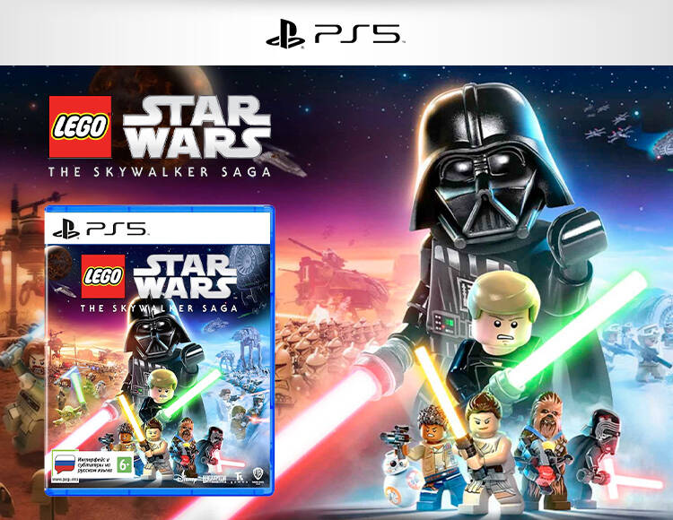 

LEGO Star Wars: The Skywalker Saga (PS5) Уценка