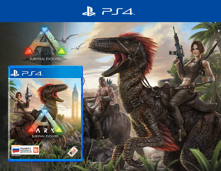 ARK: Survival Evolved (PS4)