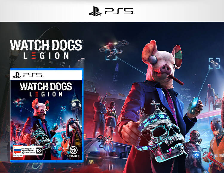 Watch Dogs: Legion (PS5)