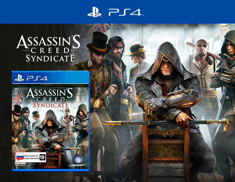 Assassin's Creed Syndicate (PS4)