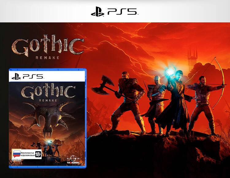 

Gothic 1 Remake (PS5)