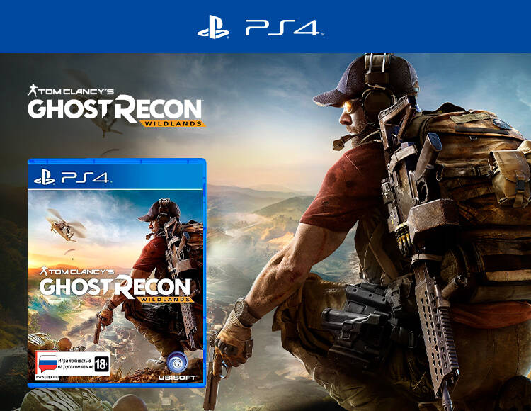 Tom Clancy's Ghost Recon Wildlands (PS4)