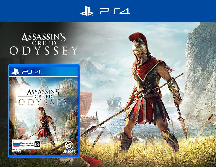 Assassin's Creed Odyssey (PS4)