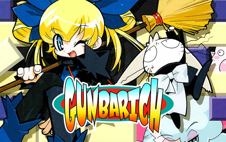 Gunbarich (PC) Скриншот №0 Скриншот №0 из Gunbarich (PC)