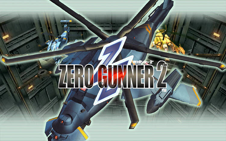 Zero Gunner 2 (PC) Скриншот №0 Скриншот №0 из Zero Gunner 2 (PC)