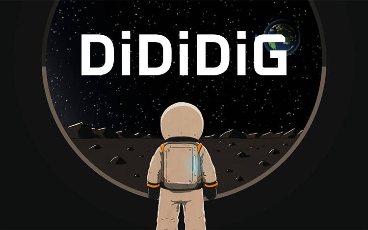 DiDiDiG (PC) Скриншот №0 Скриншот №0 из DiDiDiG (PC)