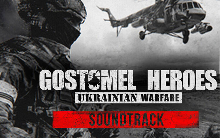 Ukrainian Warfare: Gostomel Heroes - Soundtrack (PC) Скриншот №0 Скриншот №0 из Ukrainian Warfare: Gostomel Heroes - Soundtrack (PC)