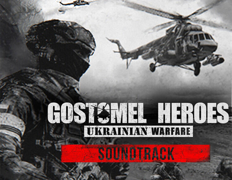 Ukrainian Warfare: Gostomel Heroes - Soundtrack (PC)