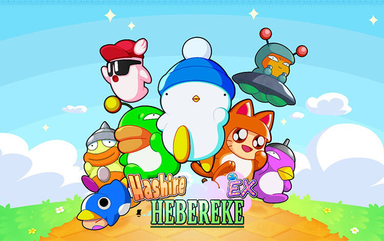 Hashire Hebereke: Ex (PC) Скриншот №0 Скриншот №0 из Hashire Hebereke: Ex (PC)