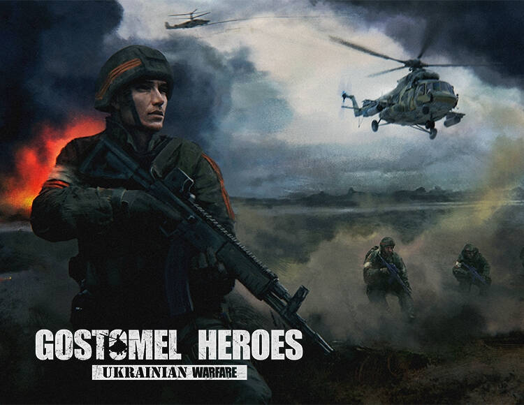 Ukrainian Warfare: Gostomel Heroes (PC)