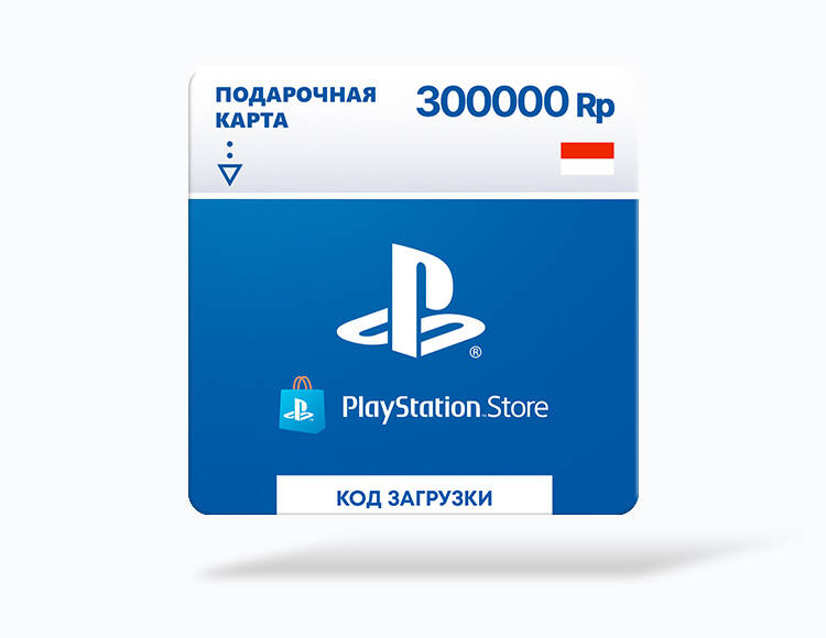 Карта оплаты PlayStation Store 300000 IDR Indonesia [Цифровая версия]