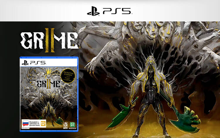 Изображение №0 GRIME II - Definitive Edition (PS5) Фото №0 GRIME II - Definitive Edition (PS5)