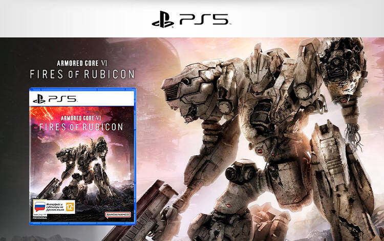 Изображение №0 Armored Core VI: Fires of Rubicon (PS5) Фото №0 Armored Core VI: Fires of Rubicon (PS5)