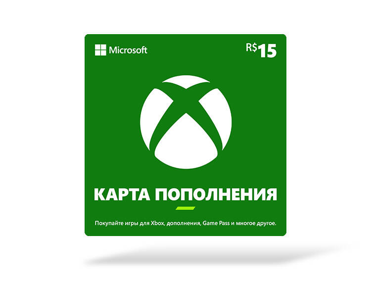 Карта оплаты Xbox 15 BRL [Цифровая версия] (BR)