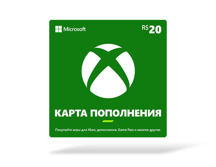Карта оплаты Xbox 20 BRL [Цифровая версия] (BR)