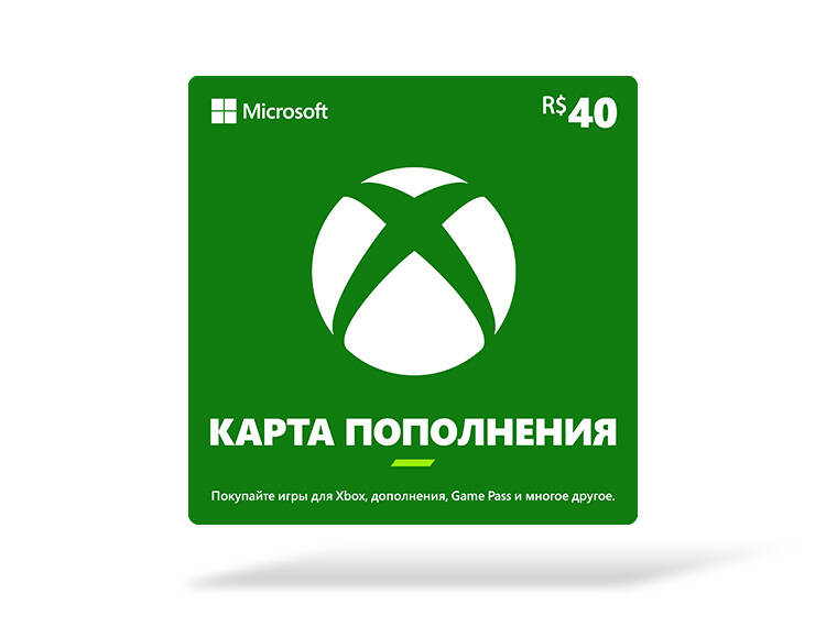 Карта оплаты Xbox 40 BRL [Цифровая версия] (BR)
